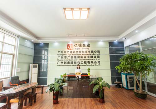 An introduction to the subsidiary companies of Yijin Group, to which Guangzhou Guangao Tent Industries Co., LTD. is affiliated. An introduction to the subsidiary companies of Yijin Group, to which Guangzhou Guangao Tent Industries Co., LTD. is affiliated.